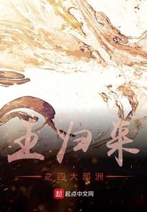 一分钟看懂属马人的财运