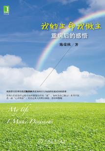 母亲梦到父亲复活