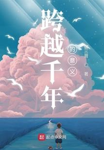 2017属猴床位摆放