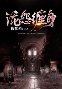 属马的和属蛇结婚