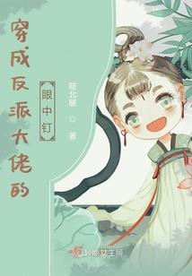 29岁属马的健康