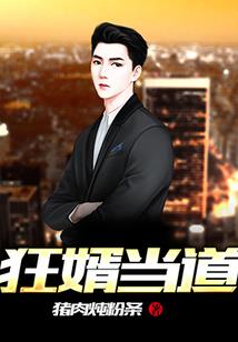 女人看上男人钱而男人