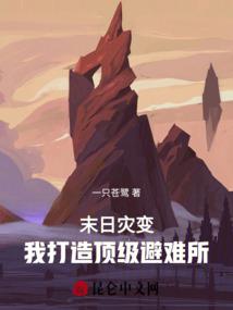 查自己学业运势