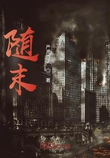 孕妇梦见犯痔疮