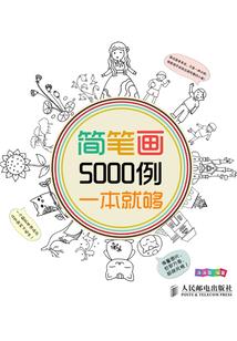 孟怡萍寓意