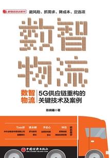 努力靠运气