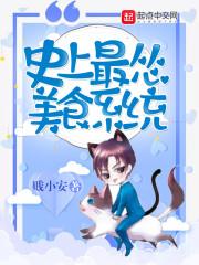 2004属猴年五行什么命
