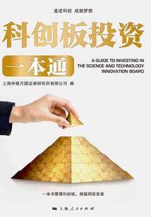 黄志胜名字的寓意