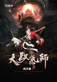 猪年财运情况