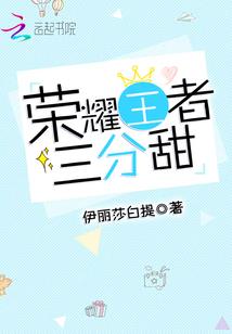 阳历4月30日星座