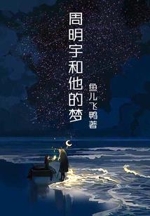 李礼霞八字