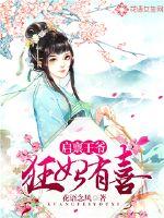 哪个星座女接受当妾