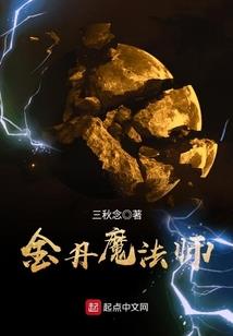 人的八字那个正缘