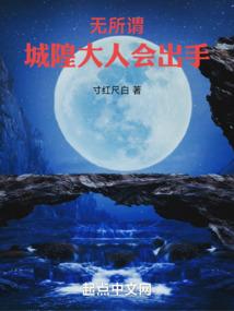 八字有哪些运程