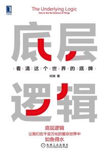 天秤金牛复合运势
