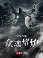 五鬼风水师