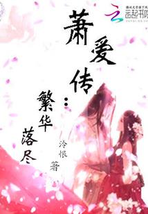 邝伟雄2018生肖运程