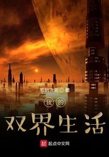 女人让男人看奶