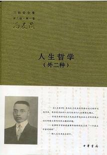 阳历和农历哪个是大写