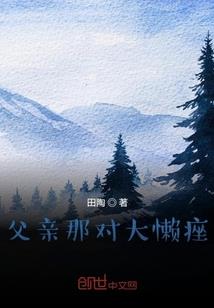 属马的人五四年的马