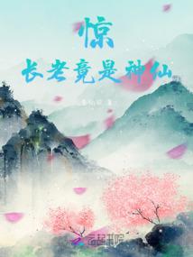 锌字康熙字典多少画五行