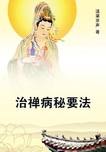 阳宅五行属水口诀是什么