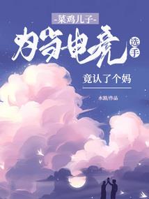 属鸡的命运易经