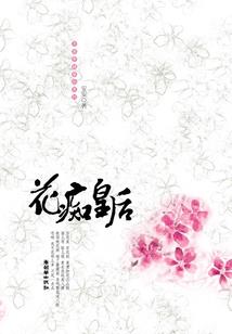 生肖鼠财运揭秘图