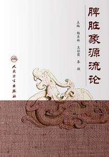 属猪佩戴佛像图片
