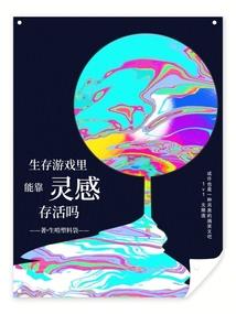 95属猪2020有钱吗