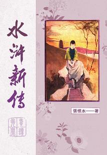 带玛瑙运气差