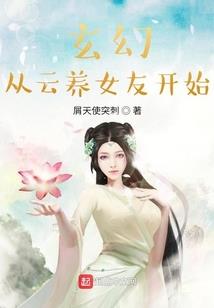 新郎属羊的婚配