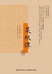 日子黄历正月初八