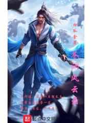男鼠配对女属马