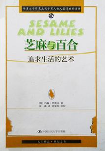 属虎之人去世的禁忌