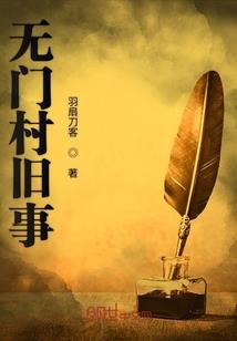 13年属蛇男最终寿命