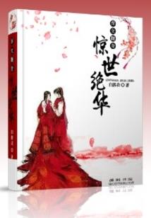 周公解梦游览