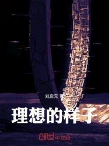 最晚除夕阳历