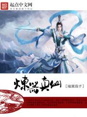 八字中的驿马和偏财