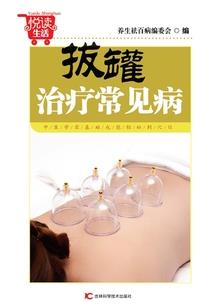自身财运如何扭转