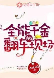 詹姆斯运气欠佳
