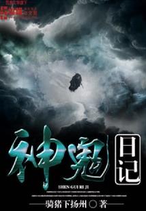 辟邪头像属蛇男人图片