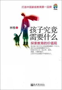 梦到捉到的鸽子飞了