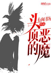 燚雪的寓意