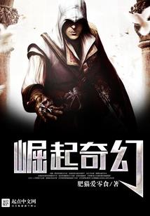 一根树枝改变命运