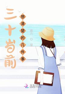 萨姆和大米和阴历