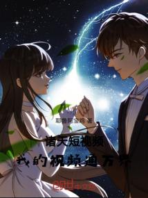 撩男人游戏
