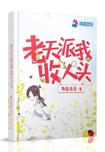 属羊的是什么兼职做的