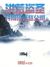 五行中纯木