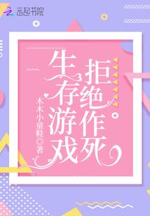 潘粤明今日运势